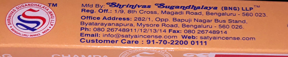 Satya Copal Incense